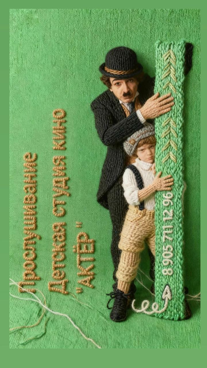 ПРОСЛУШИВАНИЕ