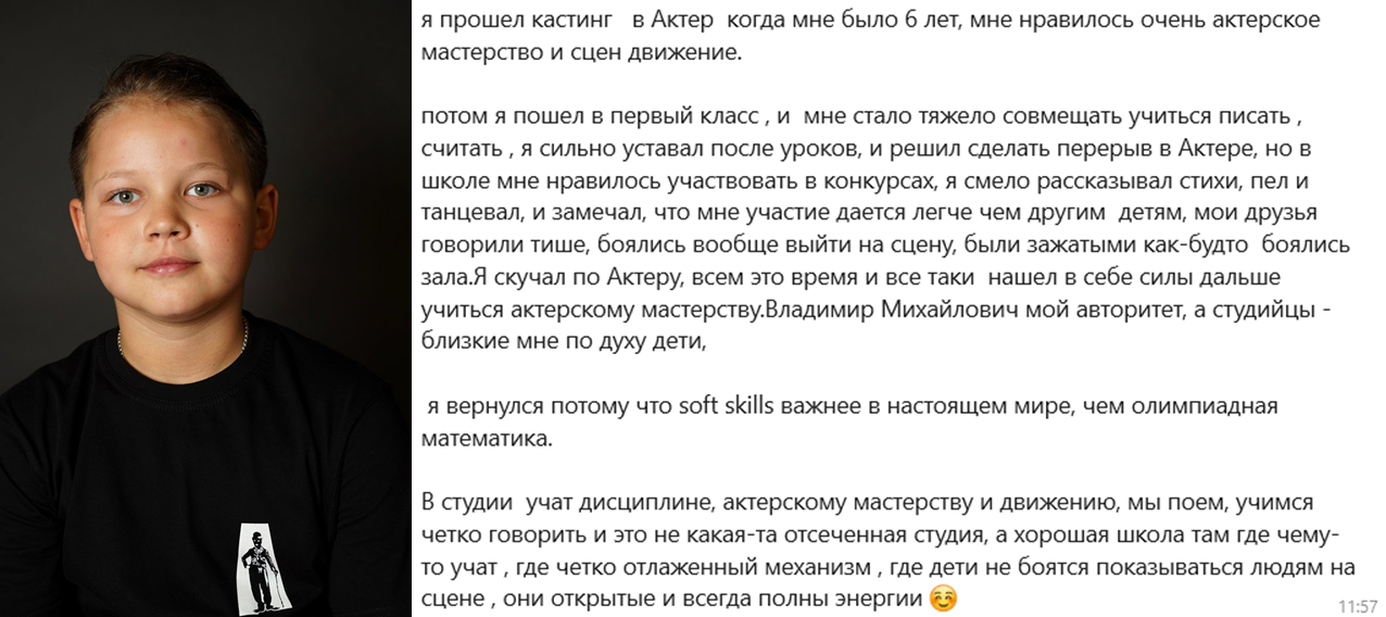 Письмо от Эдгара Парфёнова