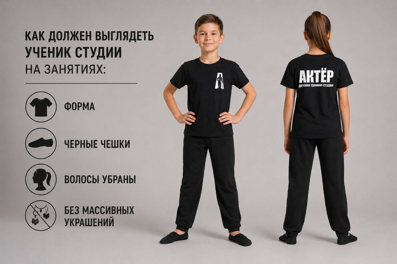 ФОРМА